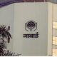 NABARD