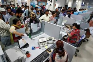 Public Sector Banks