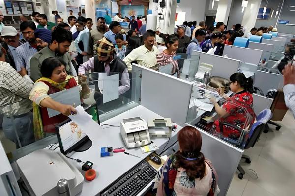 Public Sector Banks